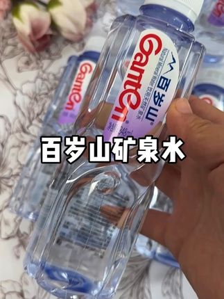 5月新产百岁山矿泉水348ml*24瓶 买3箱享顺丰配送 会议办公优选#顺丰配送 #当月新产 #轻巧易携 #会议囤货 #纯净水质
