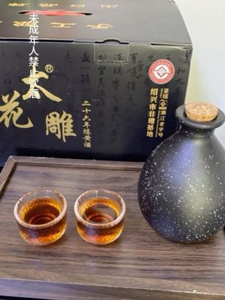 劝你千万别买,怕你喝一次就会爱上,26年太花雕#黄酒 。入口绵柔回甘悠长,既有糯米的清香又有岁月的陈香#聚会#小酌#中秋#送礼