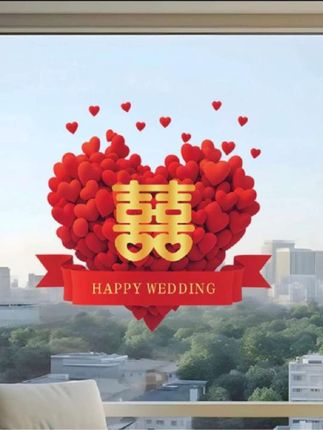 #爱心喜字贴#婚房装饰静电贴#结婚用品