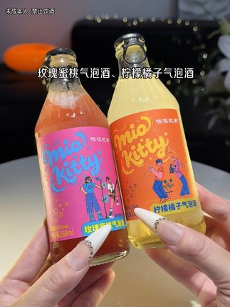 适合女生微醺的果酒,咪噢凯蒂气泡果酒,配料只有鲜果、糯米和酒曲,果香浓郁~入口是鲜果爆汁的甜,咽下去还有淡淡酒香回甘,冰过之后清爽到跺脚,不管独酌、露营还是配烧烤都超搭~#咪噢凯蒂气泡果酒 #果酒 #气泡果酒 #气泡酒 #微醺的快乐
