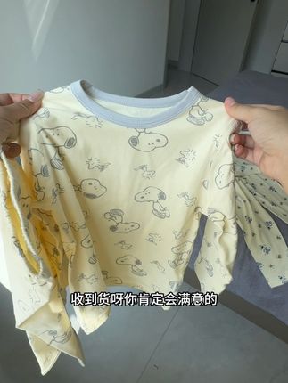 #高品质童装 #家居服分享 #史努比#面料柔软舒适 #买一