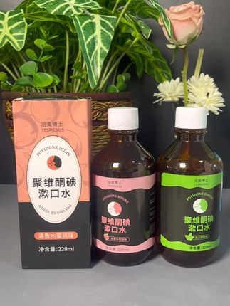 #漱口水#口气清新 #口腔护理 #爱自己 #漱口水推荐