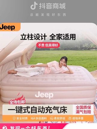 沉浸式给充气床垫充气,真的是全自动吗?#充气床垫 #露营 好物严选超值划算#好物分享#好物畅买不打烊