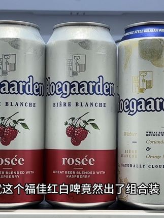 现在这价就能拿下一箱12罐,平时喜欢小酌,真的可以多囤箱!#福佳白啤酒 #夏日饮品 #口感非常好 #网红饮料 #啤酒