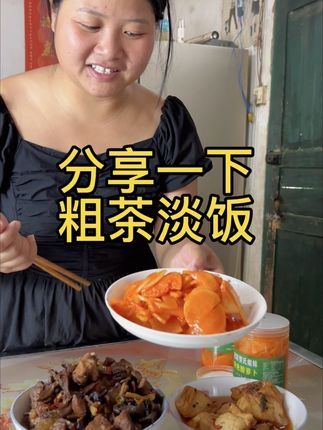 家乡的特色小吃 嘎嘣脆 开胃又下饭 #酸萝卜 #超便宜超划算 #妈呀太香了 #美食 #腌菜 @DOU+小助手 @艳梅很爱笑