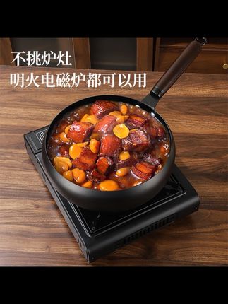 【免开锅】章丘铁锅古法手工大肚锅不粘锅家用炒菜锅24CM灶具通用#章丘铁锅 #好物推荐🔥 #种草 #生活用品 #厨房神器 @DOU+小助手
