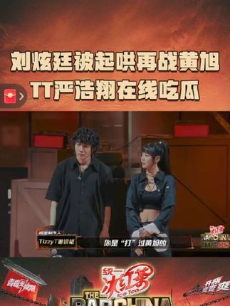 万万没想到南北方为了抢游客,出圈方式越来越邪门。#南北方大比拼 ##新说唱新老rapper互相拷打#林俊杰北京演唱会第二周#在家看苏超现场是什么体验#我国天然气全链条深冷处理厂投产 #苏超