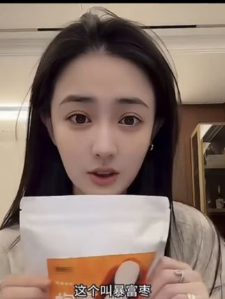 #好物推荐分享
