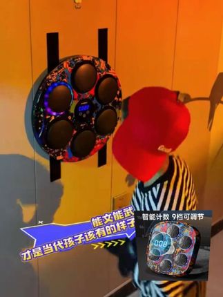 【儿童礼物】家用智能音乐拳击墙靶小孩专注力反应训练成人健身器材#儿童健身器材 #拳击墙靶 #智能拳击靶子 #儿童拳击靶子 #拳击靶