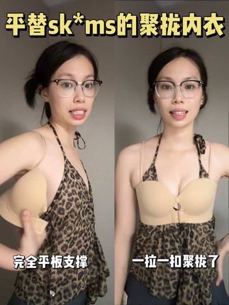 小胸前扣聚拢内衣必入 #前扣内衣#前扣聚拢#前扣美背#小胸聚拢#聚拢内衣