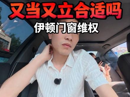 所谓的大品牌又当又立合适吗?