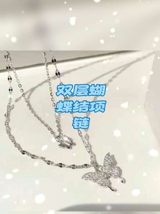 坠链均足银 老凤祥纯银999双层蝴蝶结项链女生足银锁骨链节日礼物#强烈推荐 #时尚饰品 #项链 #锁骨链 #七夕节礼物
