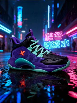特步防水防滑运动鞋 #特步 #儿童运动鞋 #防水防滑运动鞋 #秋冬新款 #品牌童鞋