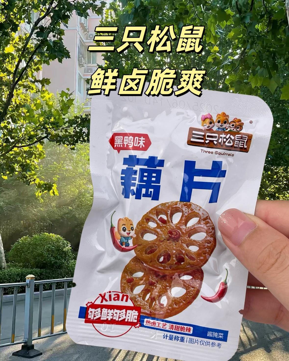 辣卤拼盘来喽。38.9元到手130包的卤味菜系,藕片,海带丝,金针菇都有哦!#零食饮料 #抖音创作美食人 #好喝的饮料