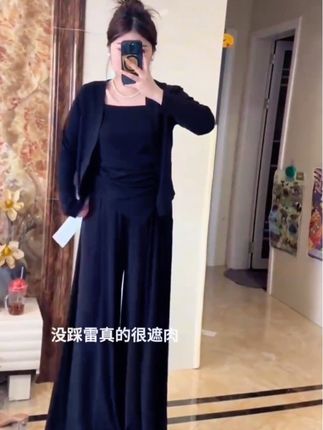 #上热门 大码春秋胖mm巨显瘦套装吊带外披长裤休闲三件套女洋气穿搭一整套#显瘦穿搭 #辣妹穿搭 #早秋穿搭 #穿出自己的风格