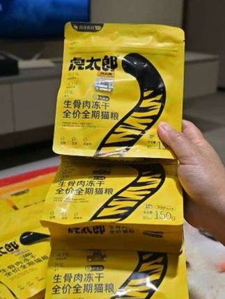 虎太郎这个鲜肉冻干猫粮也太适合我家毛孩子了吧,营养丰富的同时还能呵护猫咪的肠胃#猫粮 #猫粮推荐 #宠物食品 #萌宠好物 #虎太郎猫粮 @DOU+上热门 @DOU+小助手