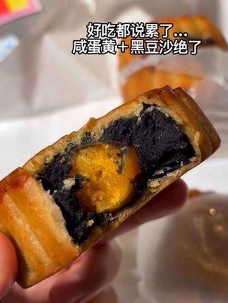 #谁懂这一口的好吃程度 喔去!#陈进晃柴火黑豆沙饼 谁懂陈进晃家的咸蛋黄黑豆沙月饼这一口的好吃程度啊啊啊 #新鲜出炉 #月饼