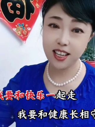 好好把生活享受 #热门音乐🔥 #热点小助手
