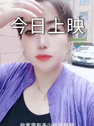 #感谢那些默默给我点赞的人 #女人一定要活成自己喜欢的样子 #记录生活 #加油亲爱的自己