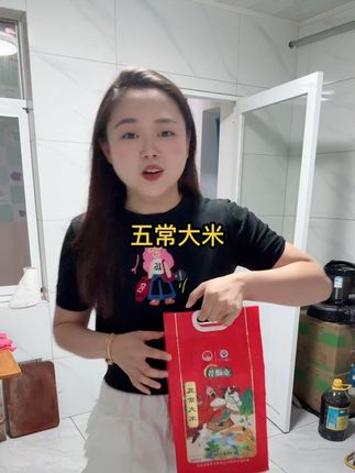 小宝超爱的五常大米#五常大米