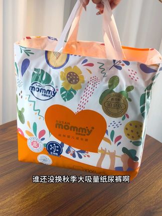 天呐!才花这个价竟然到手一大包苏珊妈咪纸尿裤,真的超划算,姐妹们赶紧冲#好物推荐🔥 #纸尿裤#母婴好物 #拉拉裤#好东西一起分享