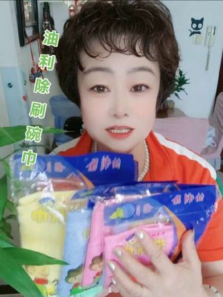 各家各户厨房必备的刷碗巾