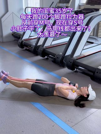 新手练腹不伤腰,每天一百个,小腹平了,全身都紧致了#居家锻炼 #瘦肚子 #好身材练起来