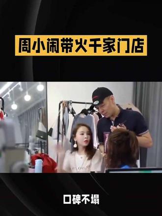 一句“如果全世界都指责你,我就带你去吃刘文祥”,把紫薯精和麻辣烫焊死,也把周小闹送上流量风口。#财经导报