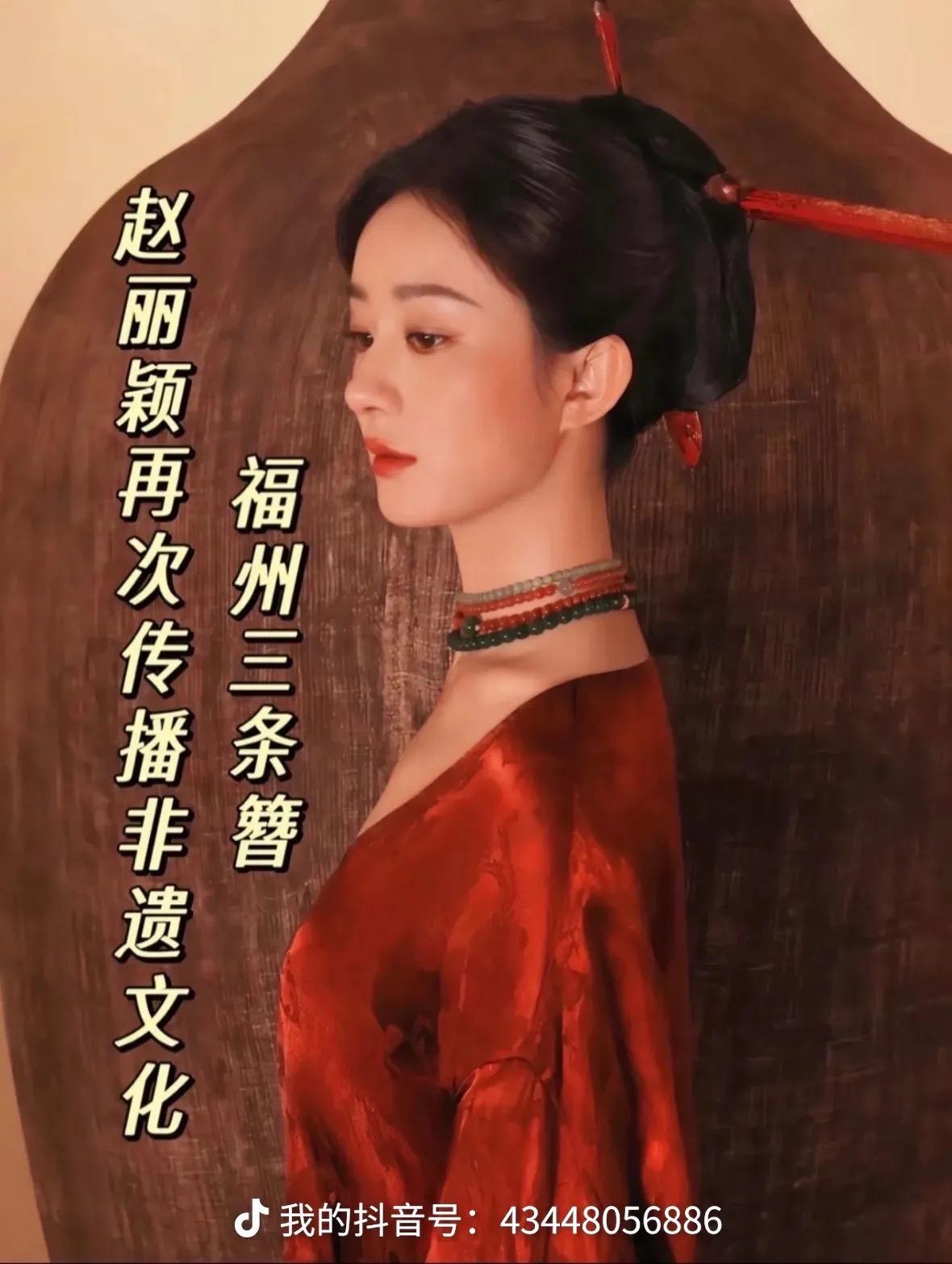 三条籫冰箱贴