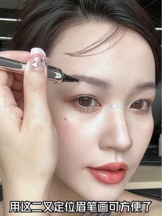 水眉笔画出高级眉!#眉笔 #水眉笔 #画眉毛 #好物分享🔥