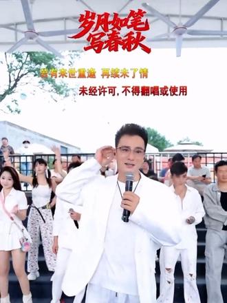#岁月如笔写春秋成功到了前75名恭喜歌手郭少杰#祝歌手郭少杰新歌一直往前火遍全世界@郭少杰🕊️岁月如笔写春秋 @郭少杰·杰歌盟传媒 @郭少杰生活号