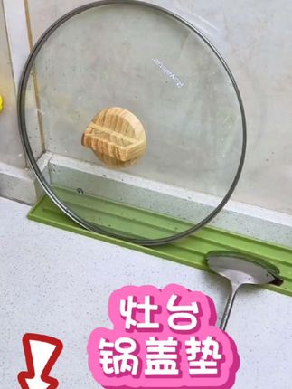 #粉丝一千万 #好物推荐🔥 #好物推荐分享 #厨房好物 #精选好物