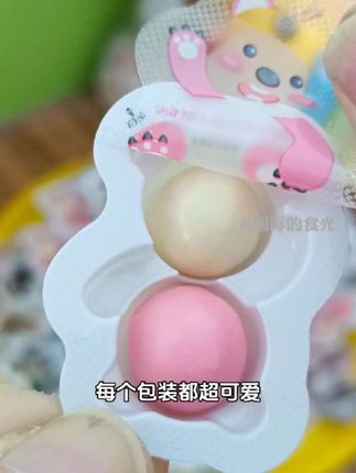 可爱熊麦丽素 酥脆香甜 双重口感 每一颗都是童年的美好回忆#零食推荐 #麦丽素 #可爱熊 #巧克力控 #又香又酥又脆 @D0U十小助手