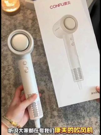 康夫高速吹风机家用负离子护发电吹风大风力速干大功率恒温风筒#负离子吹风机 #吹风机 #好物推荐🔥