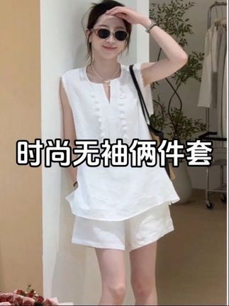 2025洋气穿搭夏季新款韩系休闲显瘦宽松时尚百搭设计感无袖两件套#夏季新款#减龄气质 #显瘦遮肉 #版型宽松 #休闲洋气套装