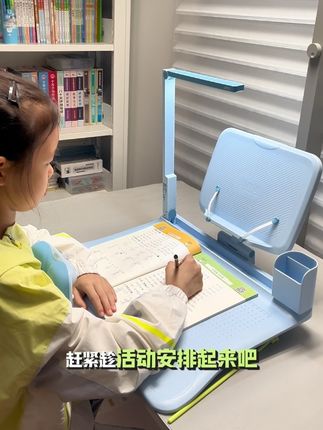剑桥树新升级的#坐姿器 功能也太齐全了!坐姿器、阅读书架、护眼灯,有它一个全搞定!#坐姿#学习用品#学生必备