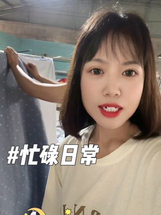 #努力搬砖 #家纺 #纯棉单人被罩 #小太阳纯棉家纺