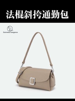 #枕头包 #法棍包 #单肩包 #斜挎包 #单肩斜挎手提包包女真皮2025新款时尚百搭软皮轻奢中年妈妈包通勤