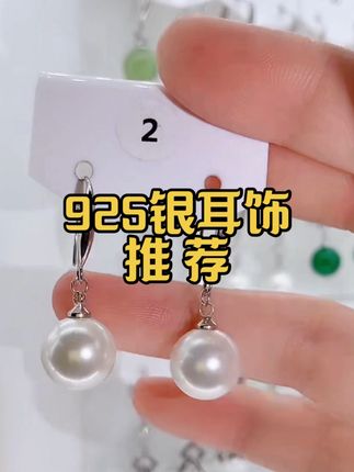 925银耳饰 纯银珠珠耳环简约百搭明星同款长款耳坠气质养耳洞耳饰#时尚饰品 #精美耳饰 #耳饰
