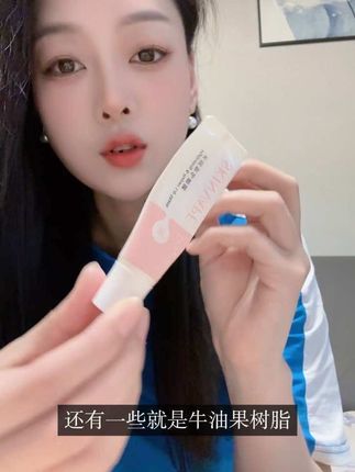 秋冬季节嘴巴容易干裂起皮,这款水润修护唇膜大人小孩老人都可以涂抹,植物萃取保湿滋润!#唇膜#秋冬必备 #滋润保湿