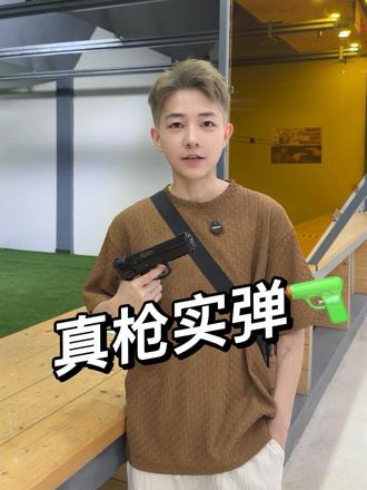 国内体验不到的肾上腺素飙升在这里直接拉满🔫#实弹打靶射击 #芭提雅靶场 #芭提雅生活