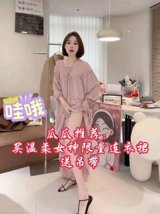 一条自带姐系高质感的神裙!100人丝定染女神温柔限量连衣裙 #秋天穿出红人琥珀流光风高级感 #秋上新来抖音 #抖in红人上新 #时尚穿搭 #早秋新款搭配
