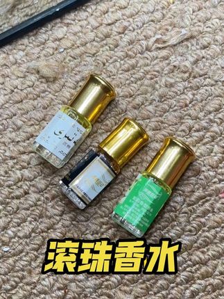 很成熟的香水味#男士神仙单品 #男士香水推荐 #精油香水