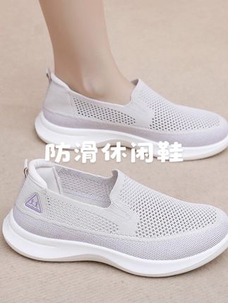 2025夏季情侣款网面透气休闲鞋平底防滑健步鞋一脚蹬老北京布鞋子#透气网鞋 #透气舒适 #一脚蹬 #透气飞织鞋 #休闲鞋
