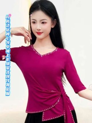 新款古典舞练功服时尚烫钻桃心领中袖成人女上衣绑带式现代舞蹈服#气质女神穿搭 #时尚潮流烫钻桃心领中袖上衣跳舞蹈服推荐