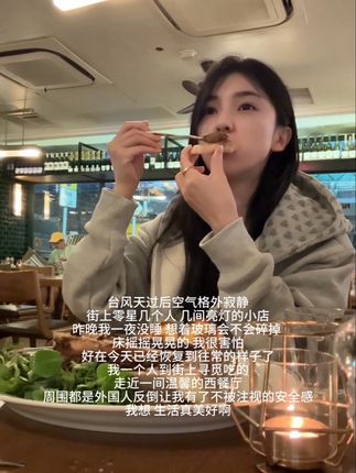 一个人静静的生活