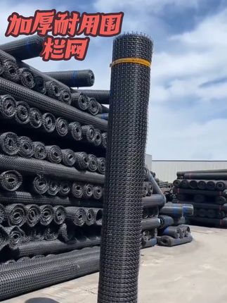 家人们今天给大家推荐一款超实用的物品,家用农场养殖网、鸭鹅养鸡围栏网、浸塑护栏网围栏、果园养鸡鸭、荷兰网。有了它再也不用担心家里的小动物们乱跑了,无论是养鸡、养鸭还是养鹅都可以轻松应对!坚固耐用的材质让你放心使用#三农 #助力三农 #dou热门➕小助热门 #围栏网厂家 #养殖网