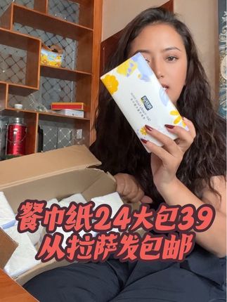 #好物推荐