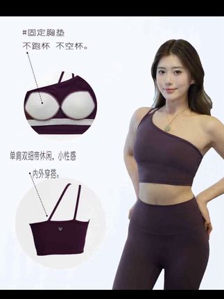 #美背穿搭 #背心穿搭 #显瘦穿搭 #辣妹穿搭 #健身穿搭