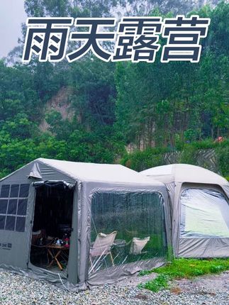 #户外露营 #露营 #远古静山 爱露营的你,有机会一定要在暴雨天出去玩下,真的很过瘾